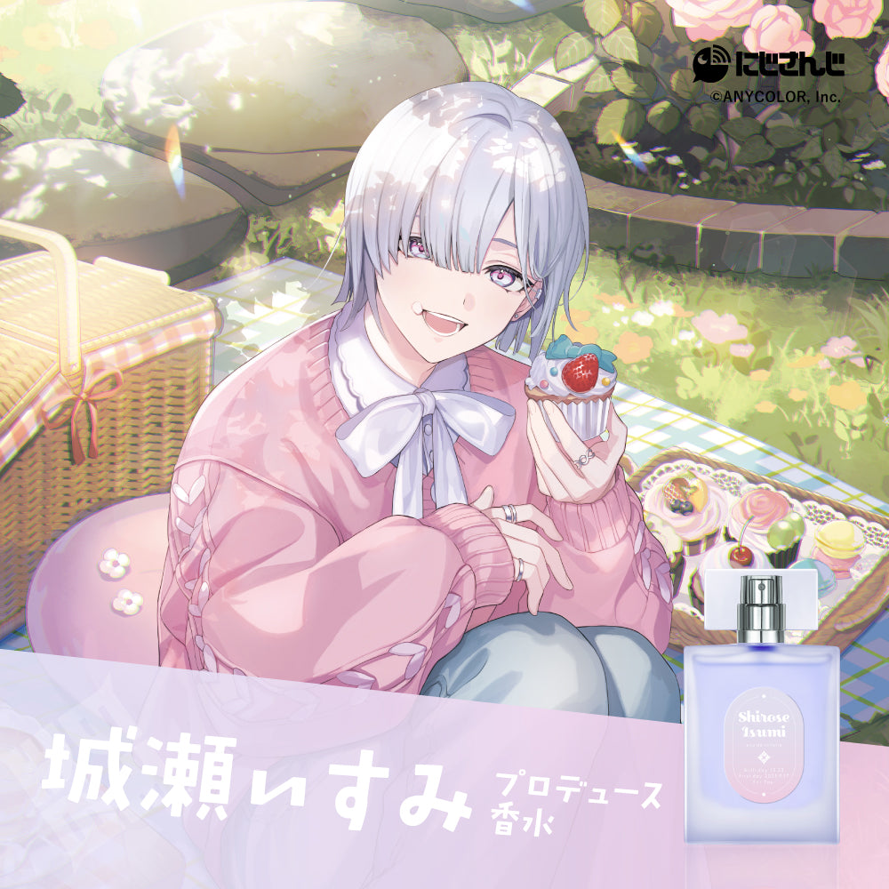 にじさんじ（香水）
