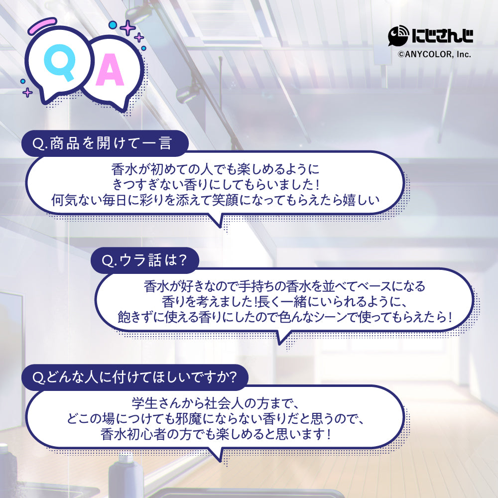 皇れお オードトワレ