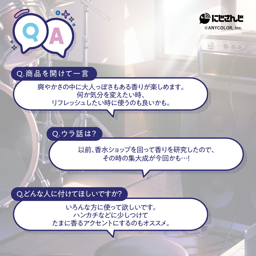 花籠つばさ　オードトワレ