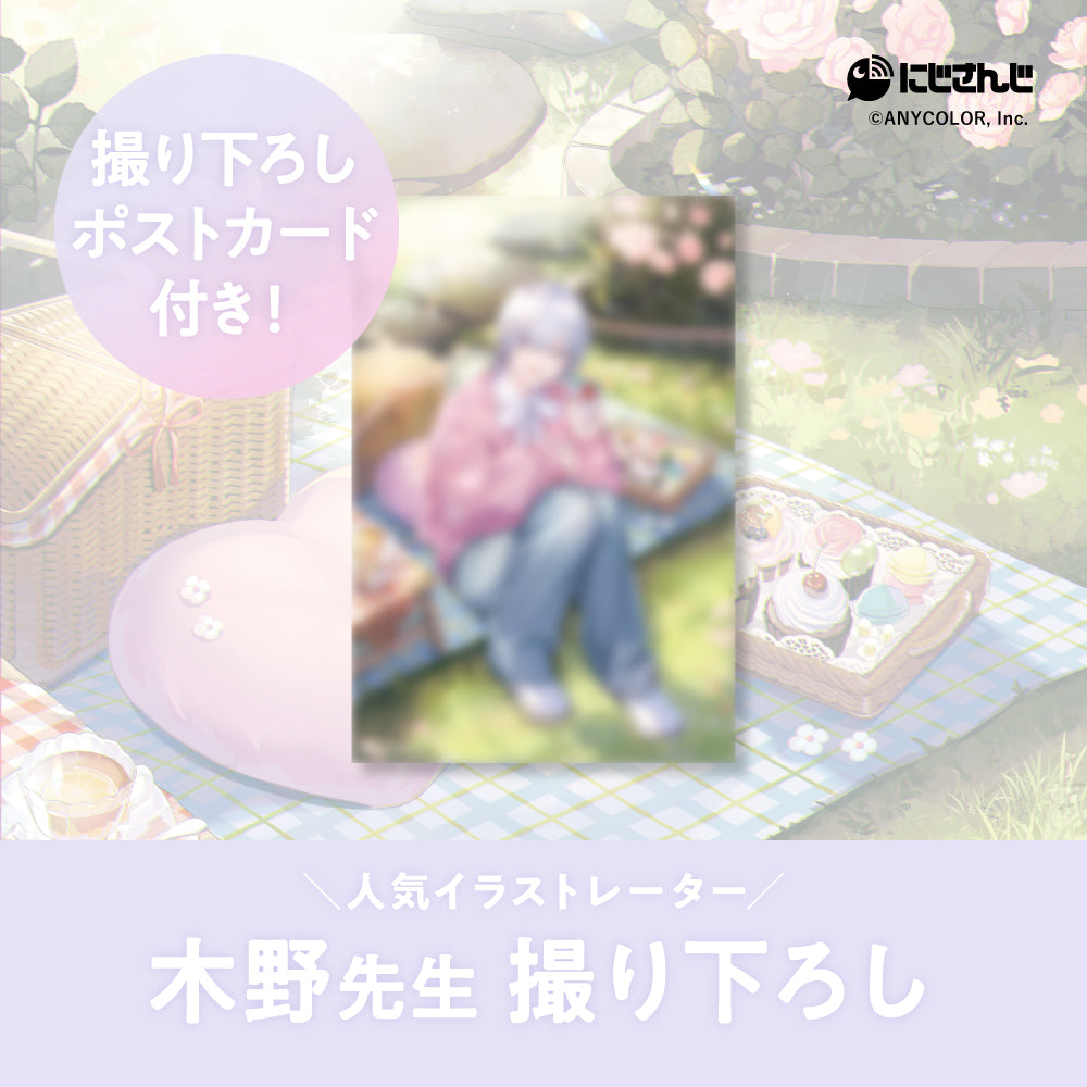 城瀬いすみ オードトワレ