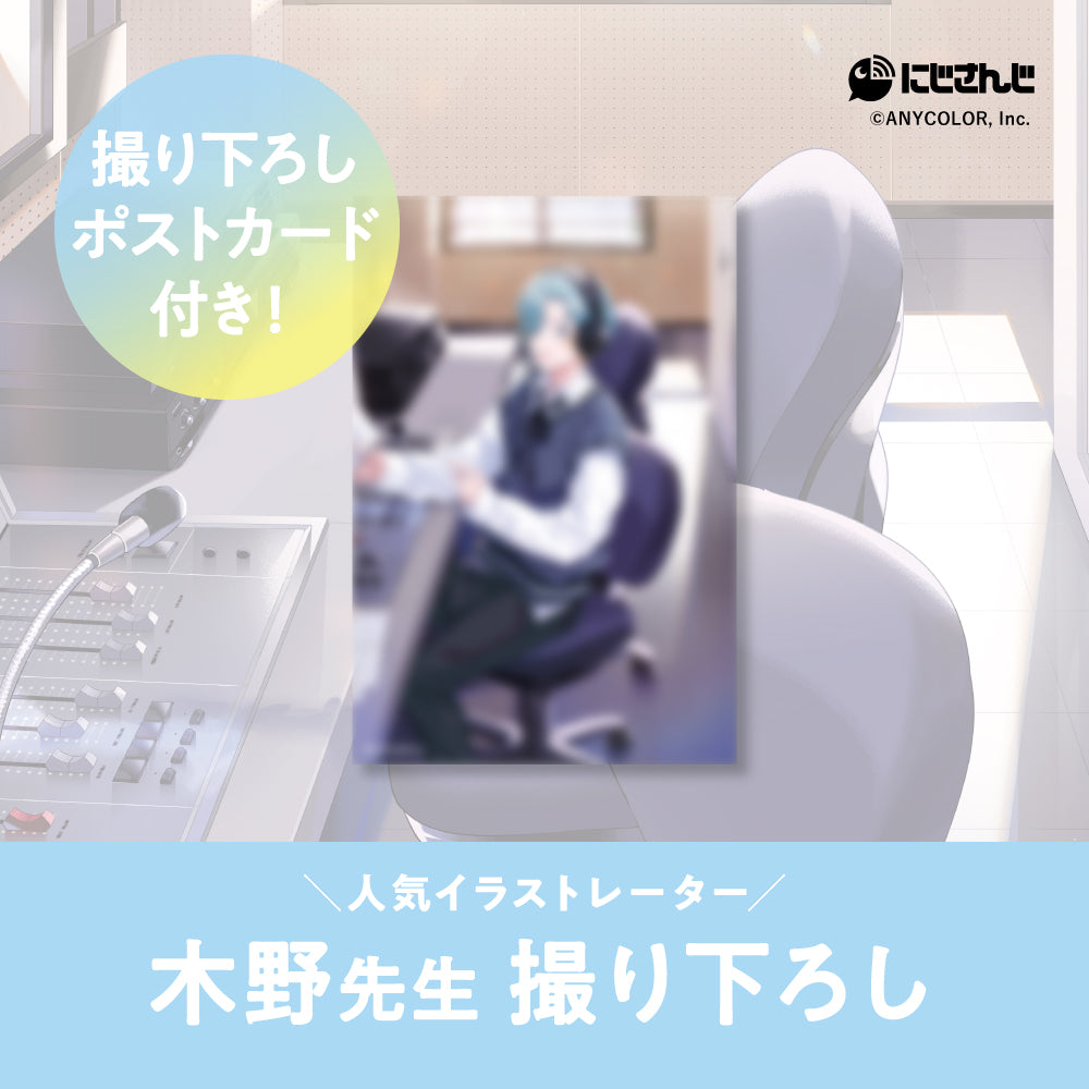 篠宮ゆの オードトワレ