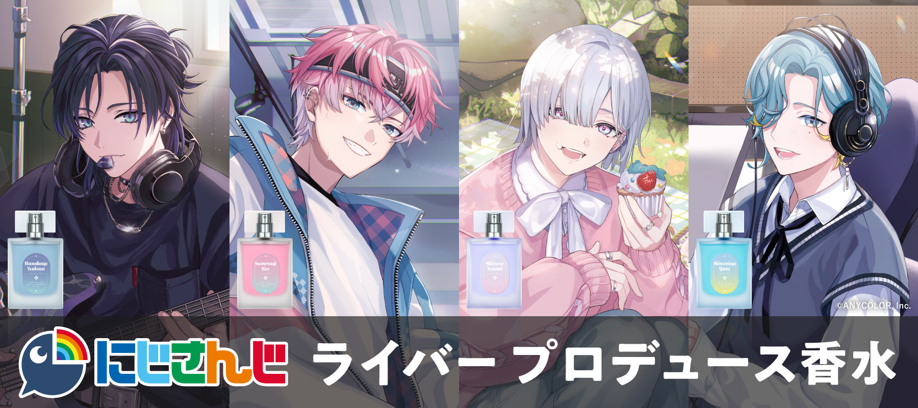 アニディール公式│ オンラインストア