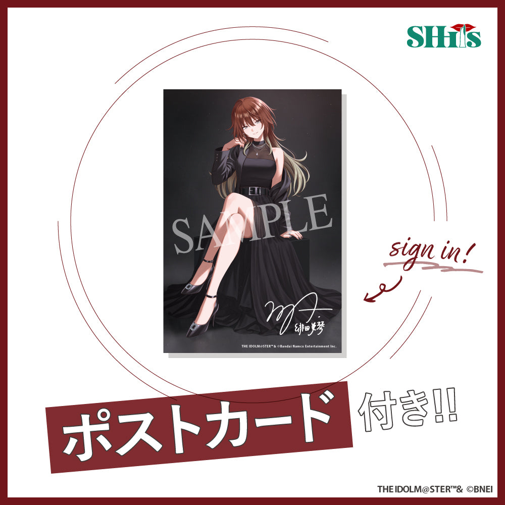 緋田美琴 オードトワレ 50mL