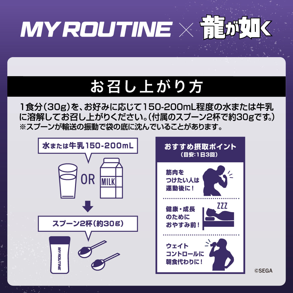 狂犬の切れ味　クッキー＆クリーム風味プロテイン