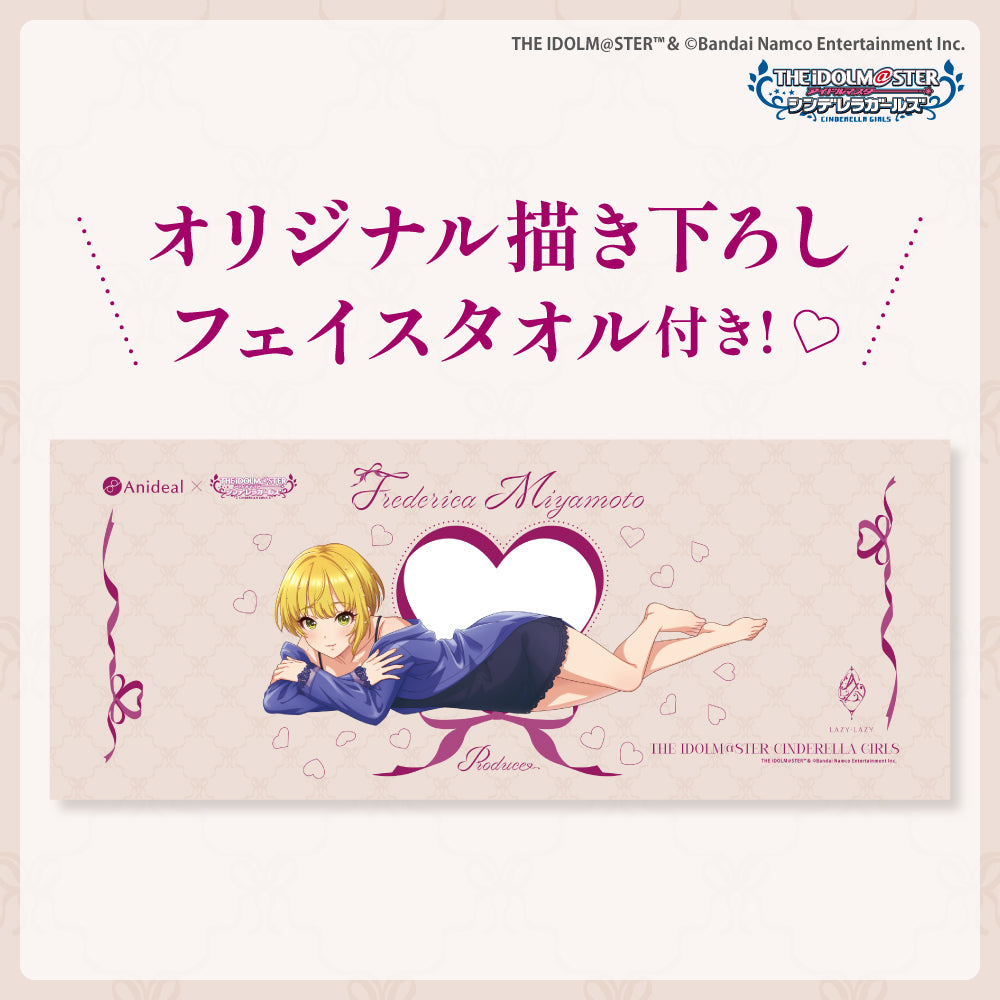 宮本フレデリカ　2in1シャンプー&ボディソープセット