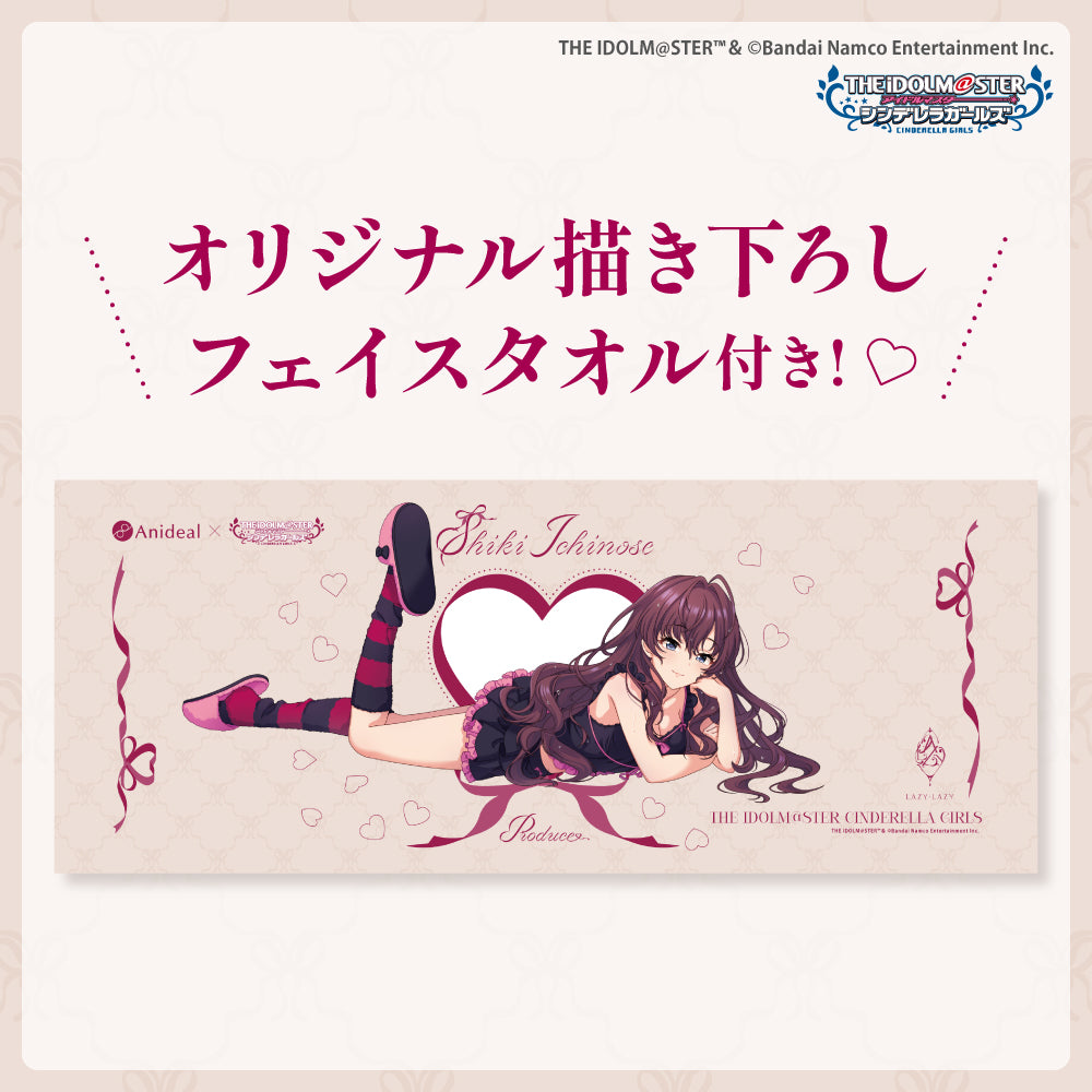 一ノ瀬志希 2in1シャンプー&ボディソープセット