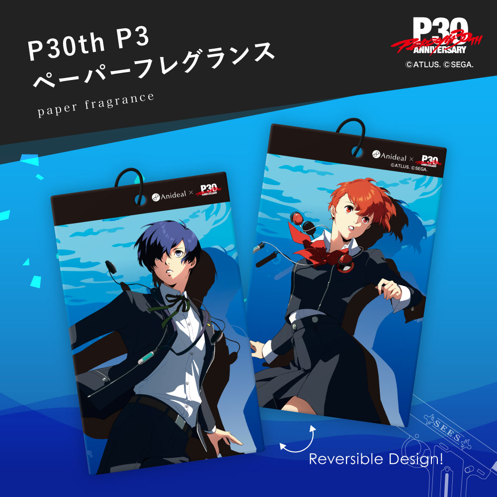 P30th　P３　ペーパーフレグランス