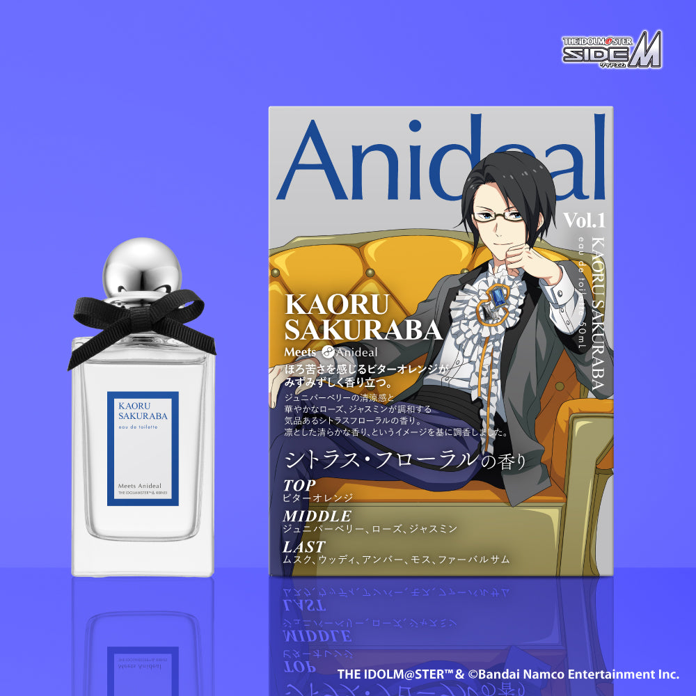 桜庭薫　オードトワレ　50mL