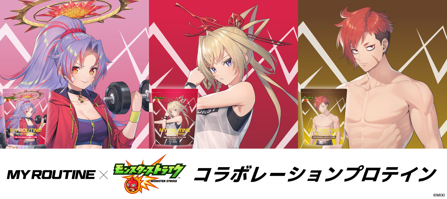 アニディール公式│ オンラインストア