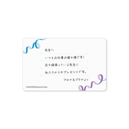 ブルーアーカイブ -Blue Archive- オリジナルウォッチ アロナ＆プラナ モデル