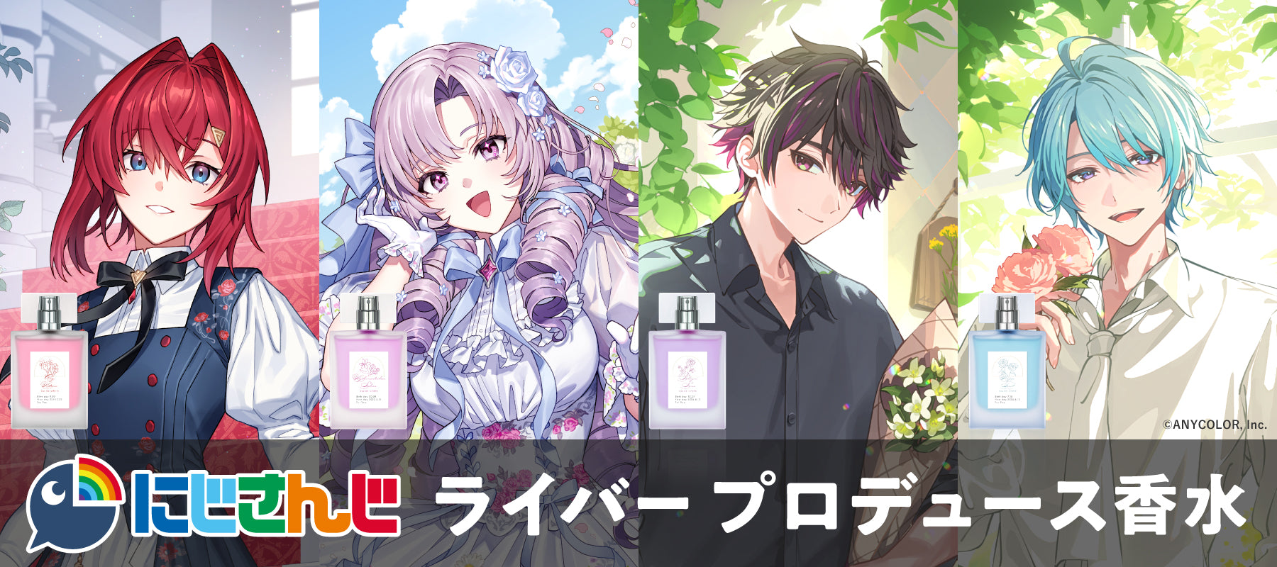 アニディール公式│ オンラインストア