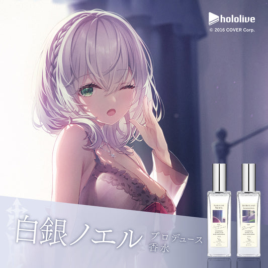 【２０２４年再販】白銀ノエル　オードトワレ30ｍL×2本