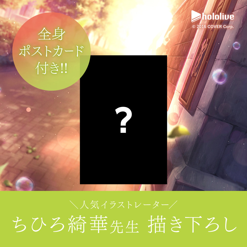 【２０２４年再販】大空スバル オードトワレ 30ｍL×2本