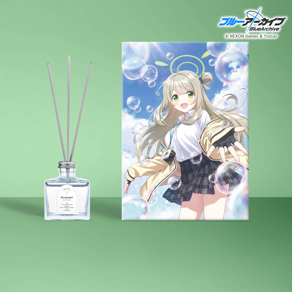 ノノミ　ルームディフューザー 160mL