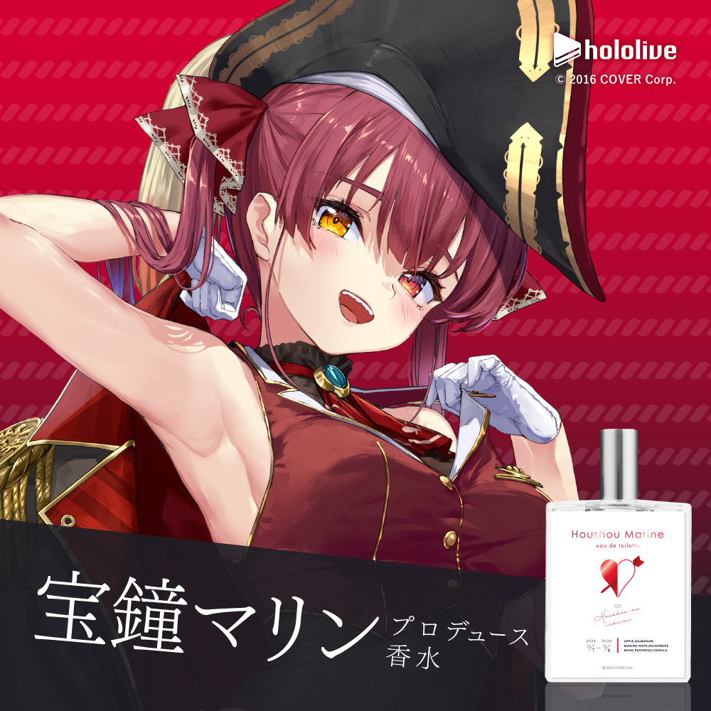 宝鐘マリン オードトワレ 100mL