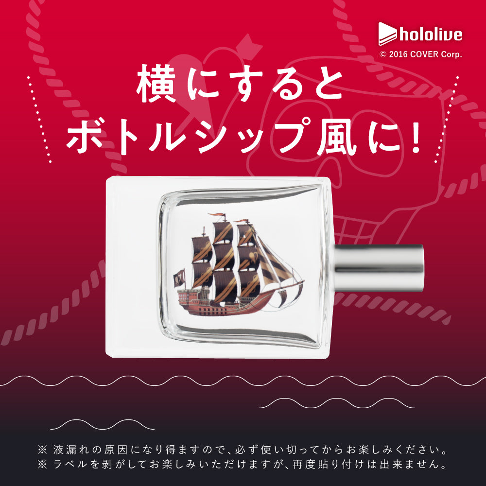 宝鐘マリン オードトワレ 100mL