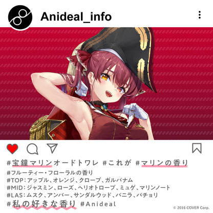 宝鐘マリン オードトワレ 100mL