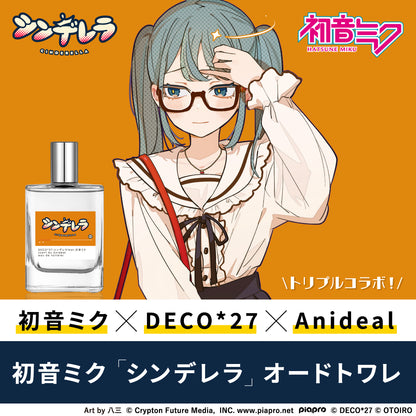 DECO＊27監修！初音ミク 「シンデレラ」 オードトワレ 50mL