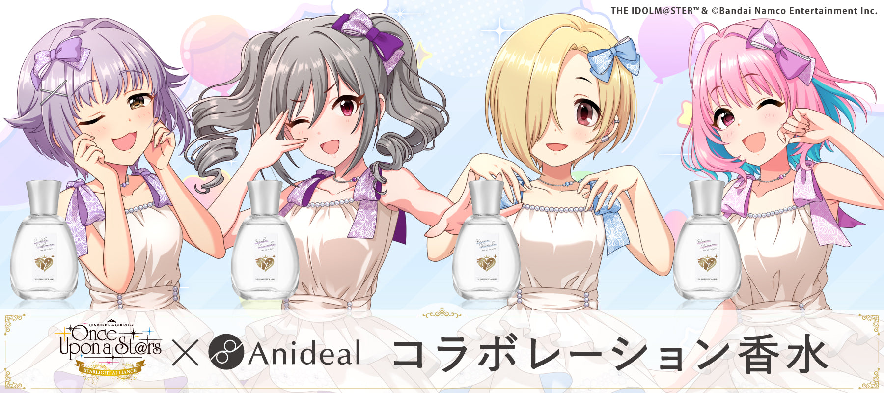 アニディール公式│ オンラインストア