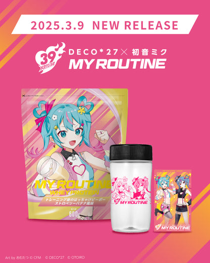 MY ROUTINE×DECO*27×初音ミク　トレーニング後のはっちゃけピーポーストロベリーバナナ風味