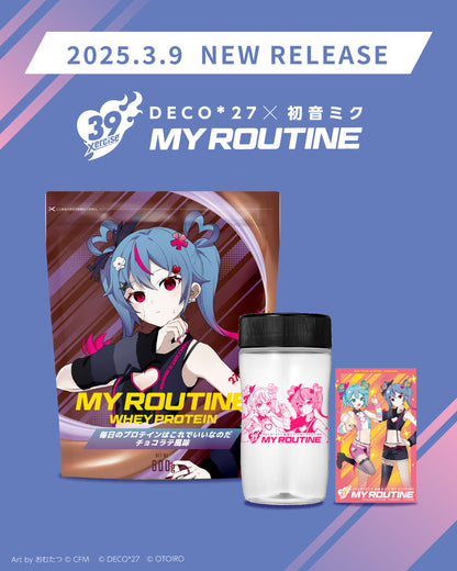 MY ROUTINE×DECO*27×初音ミク　毎日のプロテインはこれでいいなのだチョコラテ風味