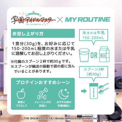 【再販受注生産】SuperSupportDarkchocolate風味プロテイン