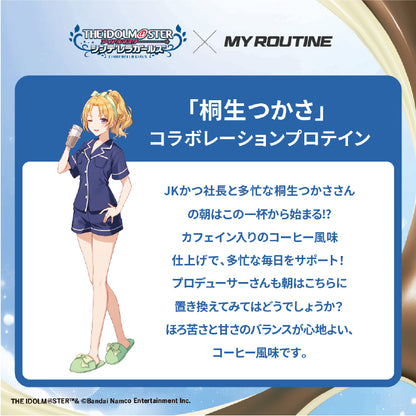 MY ROUTINE×アイドマスター シンデレラガールズ【桐生つかさ】