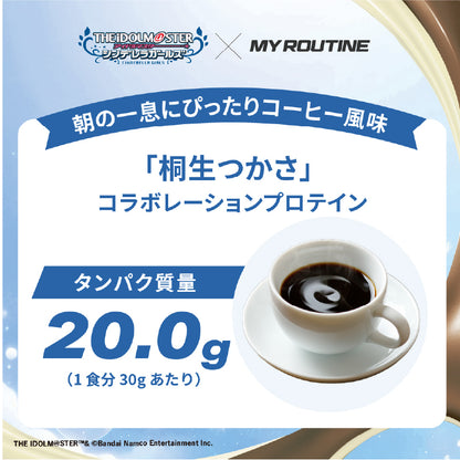 MY ROUTINE×アイドマスター シンデレラガールズ【桐生つかさ】