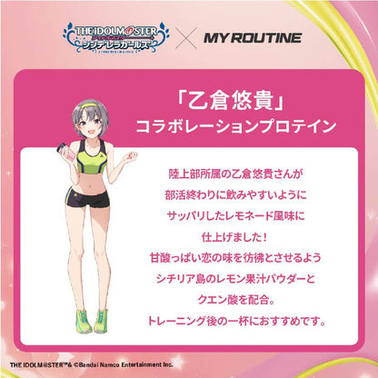 MY ROUTINE×アイドマスター シンデレラガールズ【乙倉悠貴】