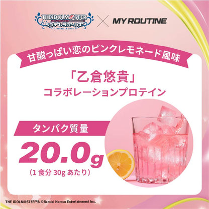 MY ROUTINE×アイドマスター シンデレラガールズ【乙倉悠貴】