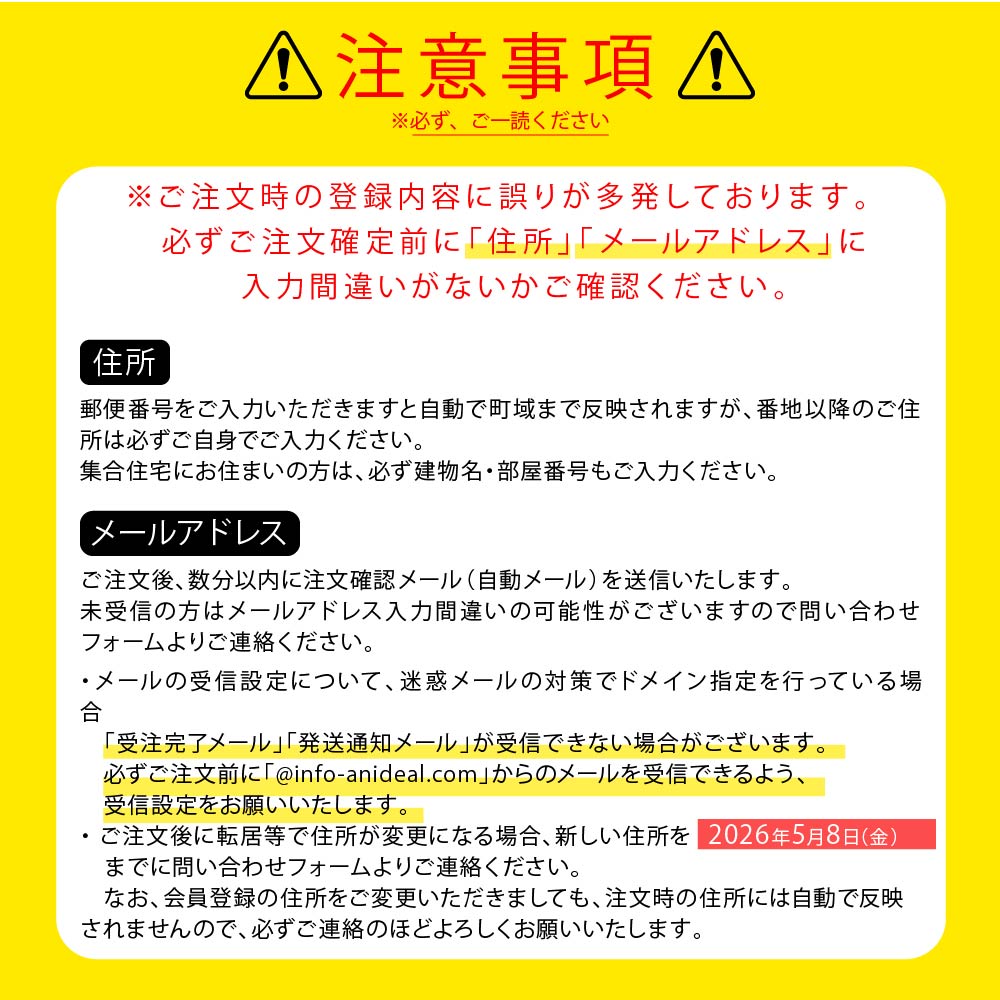 有村麻央　Party Edition　オードトワレ　50mL