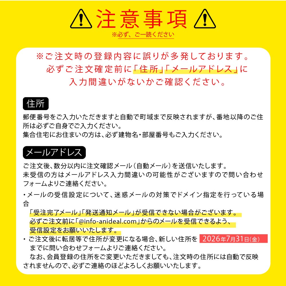 再販受注生産】学園アイドルマスター× MY ROUTINE ギュッとオレンジ
