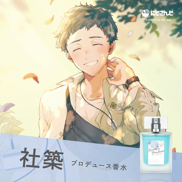 社築 オードトワレ