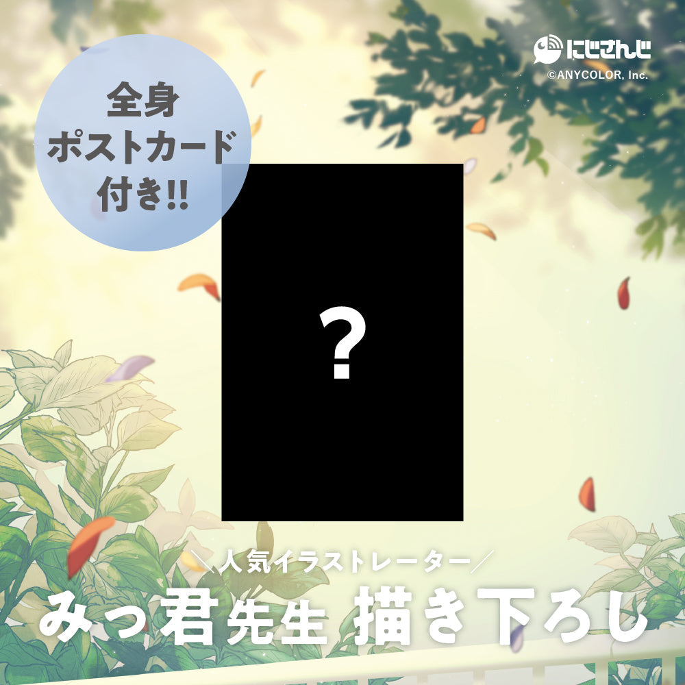 【2023年5月再販分】社築 オードトワレ 47mL