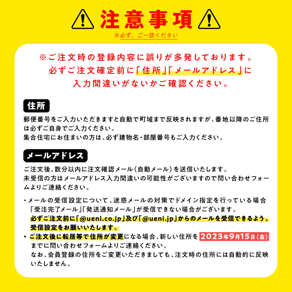 【2023年5月再販分】社築 オードトワレ 47mL