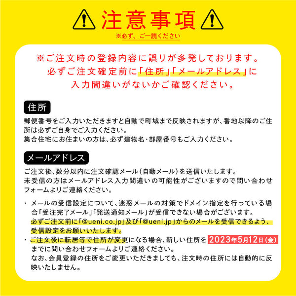 不破湊　俺とお前とバナナチョコ風味プロテイン